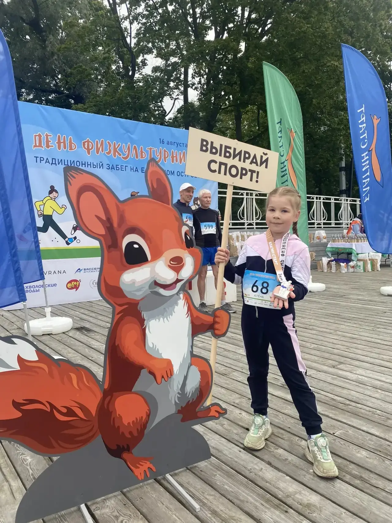 🎉 16 августа на Елагином острове в забеге «Елагин старт» 5‑летняя Алёна Пухова из груп...