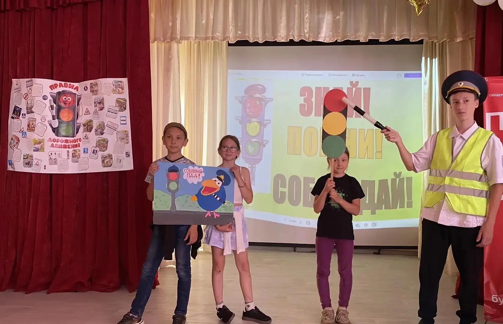 16 июня, в 13-й день работы пришкольного лагеря «Звёздочка» при МОБУСОШ им. Пикунова А. С. д. Дороги