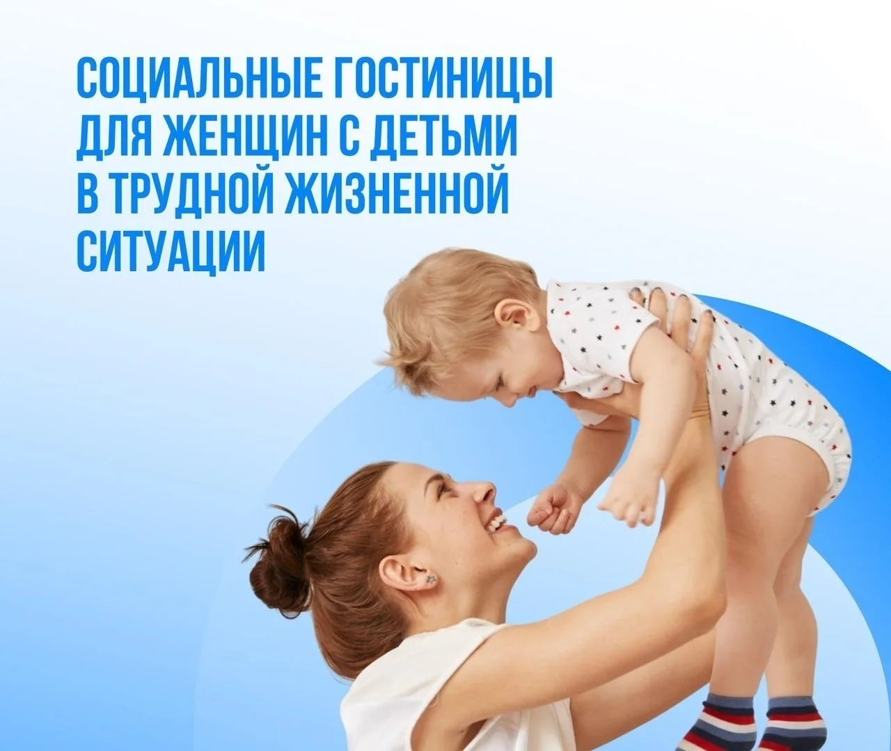 Когда некуда идти... В Барнауле на базе Краевого кризисного центра для женщин работает ...