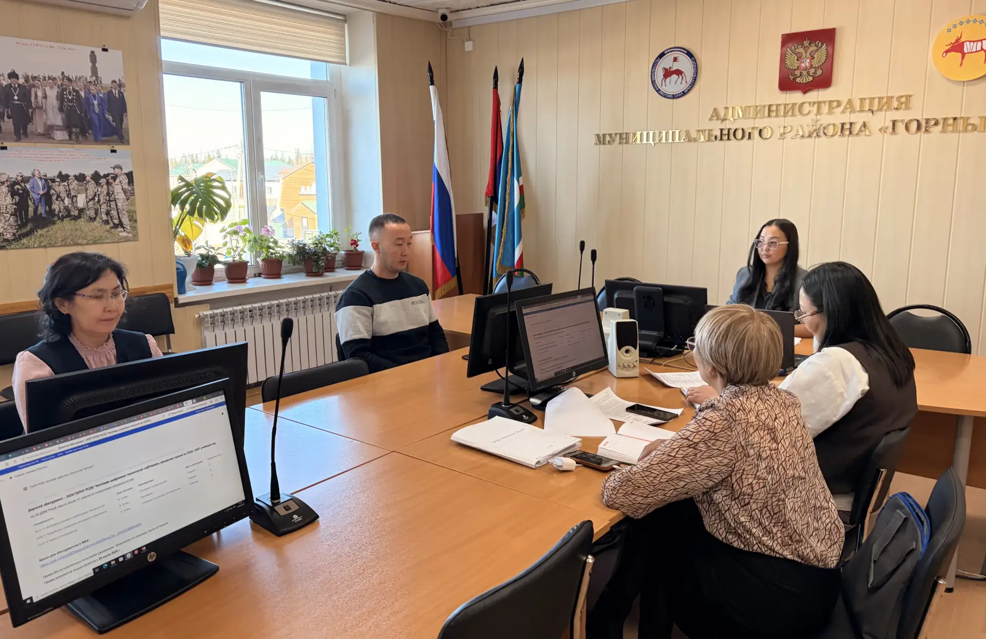 🖥Сегодня, 30 сентября в Администрации МР "Горный улус" состоялось совещание при первом...