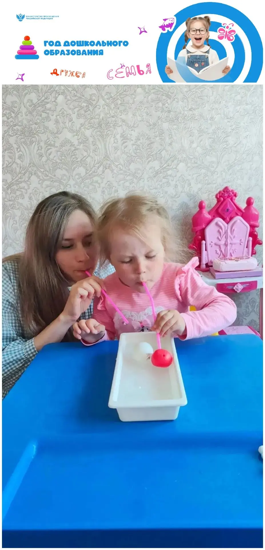 🌞 Ребята из группы " Лучики "ссовместно с родителями  с радостью занимаются дыхательной гимнастикой