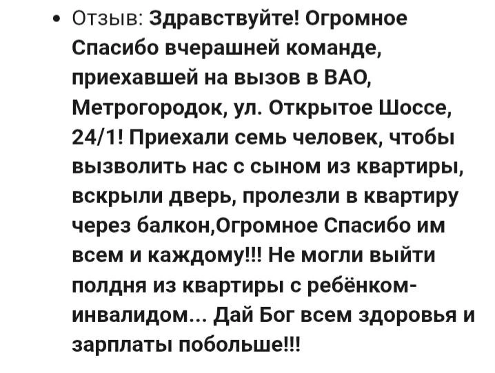 #ДежурнаяСмена