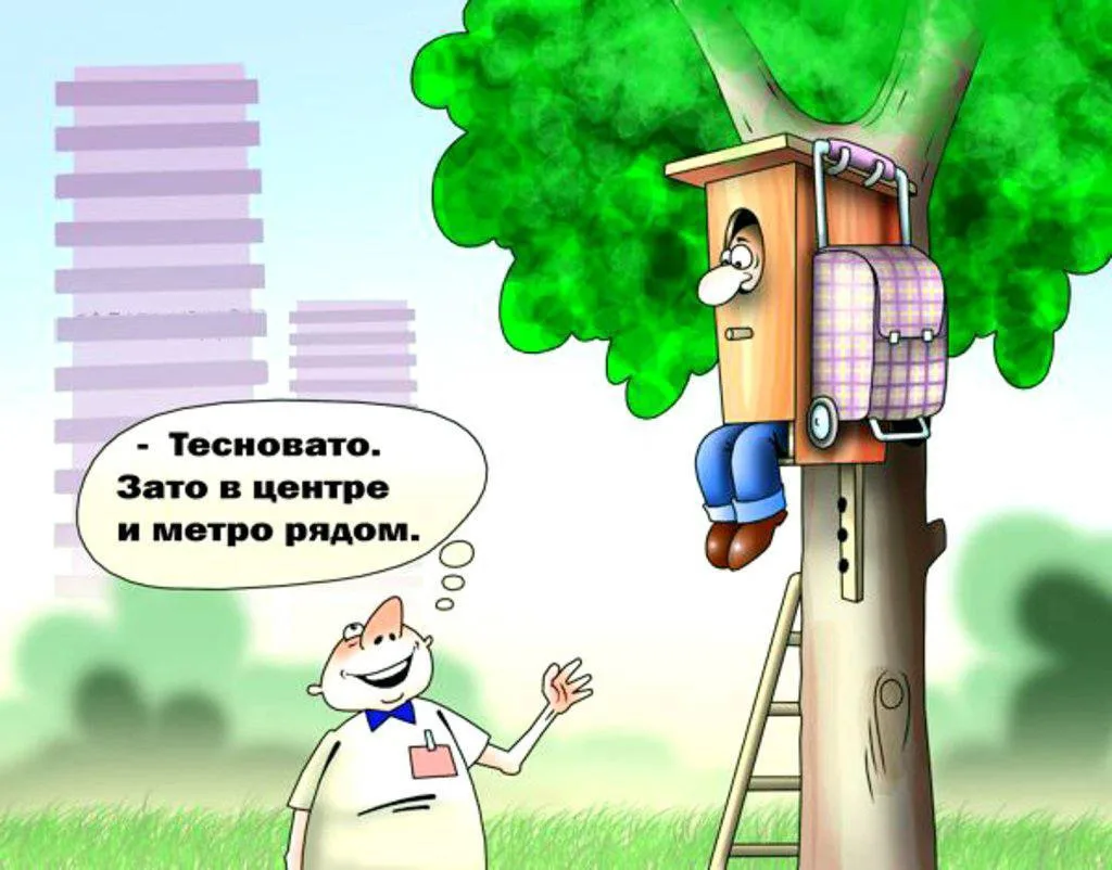 Актуалочка 😂
Жизнь в столице, она такая, да?