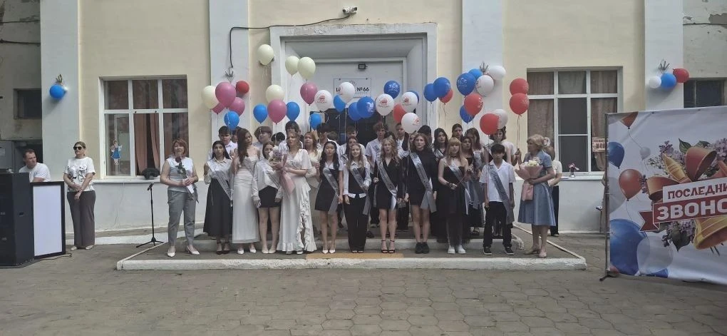 Вот и прозвенел последний звонок!