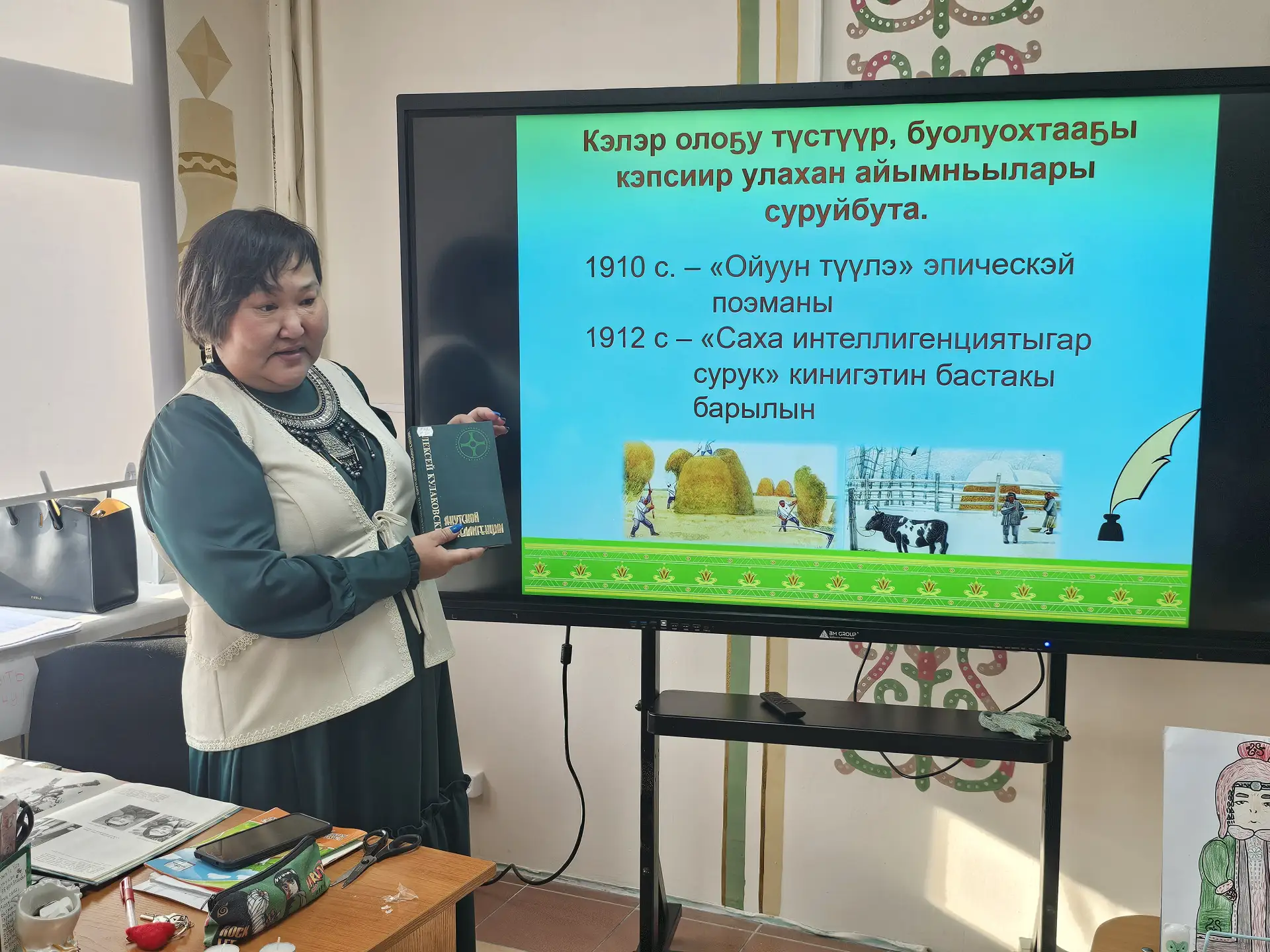 Акция «Свет Кулаковского»   16 марта ежегодно в Республике Саха (Якутия) отмечается день рождения вы