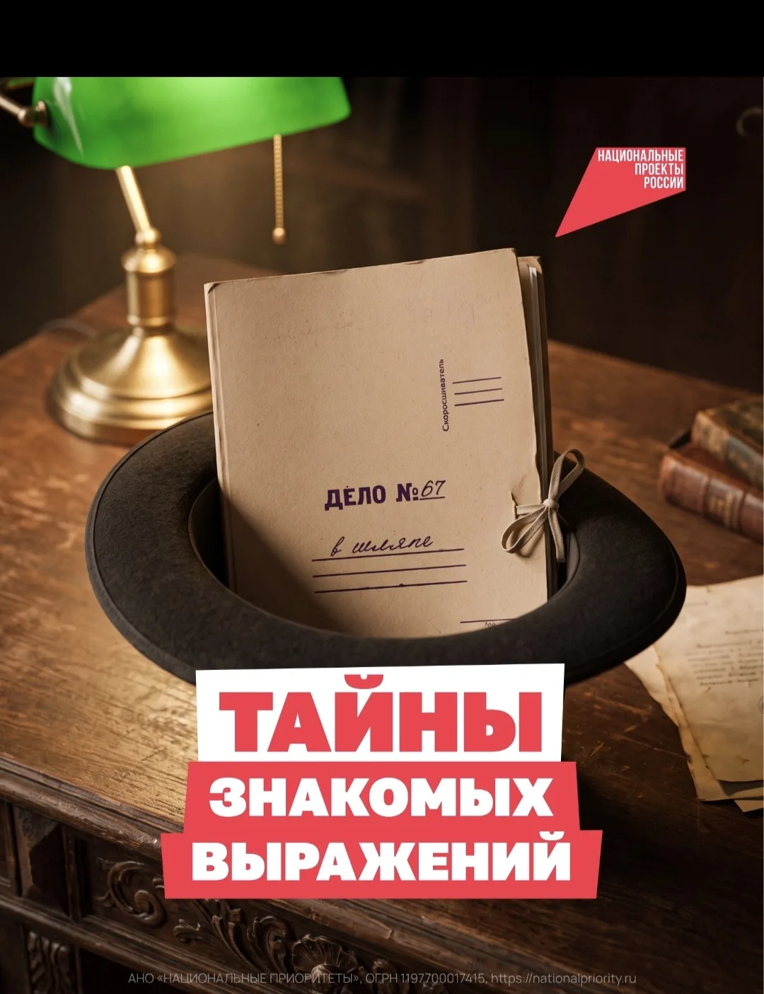 Бьёте баклуши или работаете спустя рукава?
