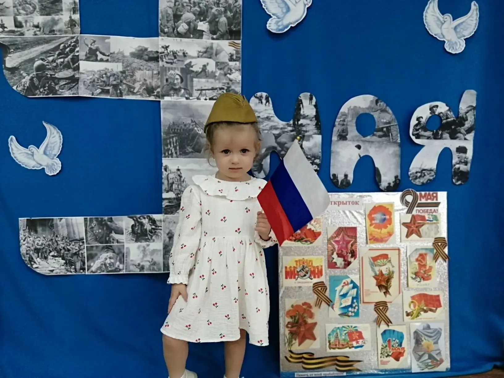 День Победы один из самых почитаемых праздников в нашей стране. 9 мая 1945 года уходит ...