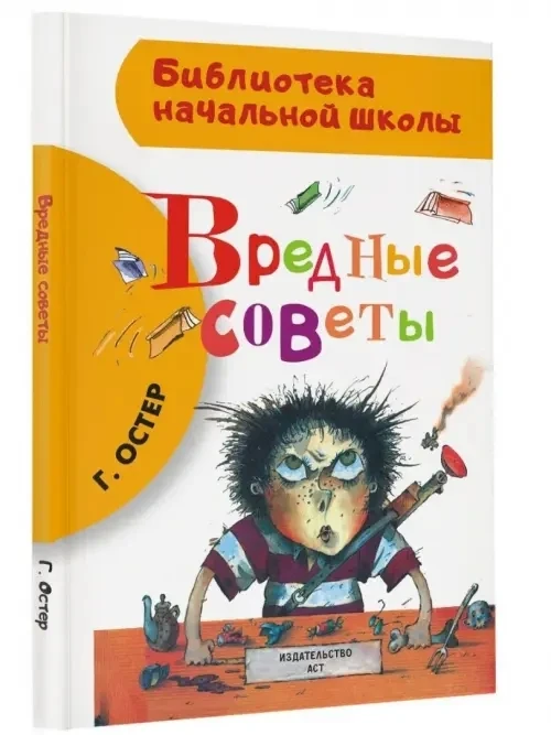 АНТИ-ИНСТРУКЦИЯ  "Как слить свои денежки, вытрепать нервы себе и ребенку, и не сдвинуться с мертвой 