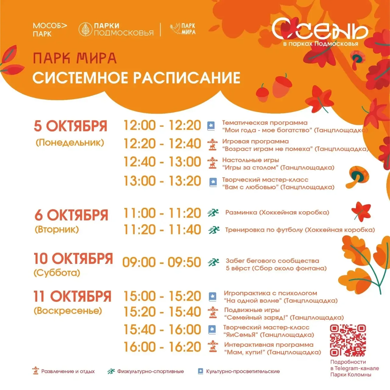 Новая неделя — это всегда новое начало и отличный повод подарить себе и своим близким я...