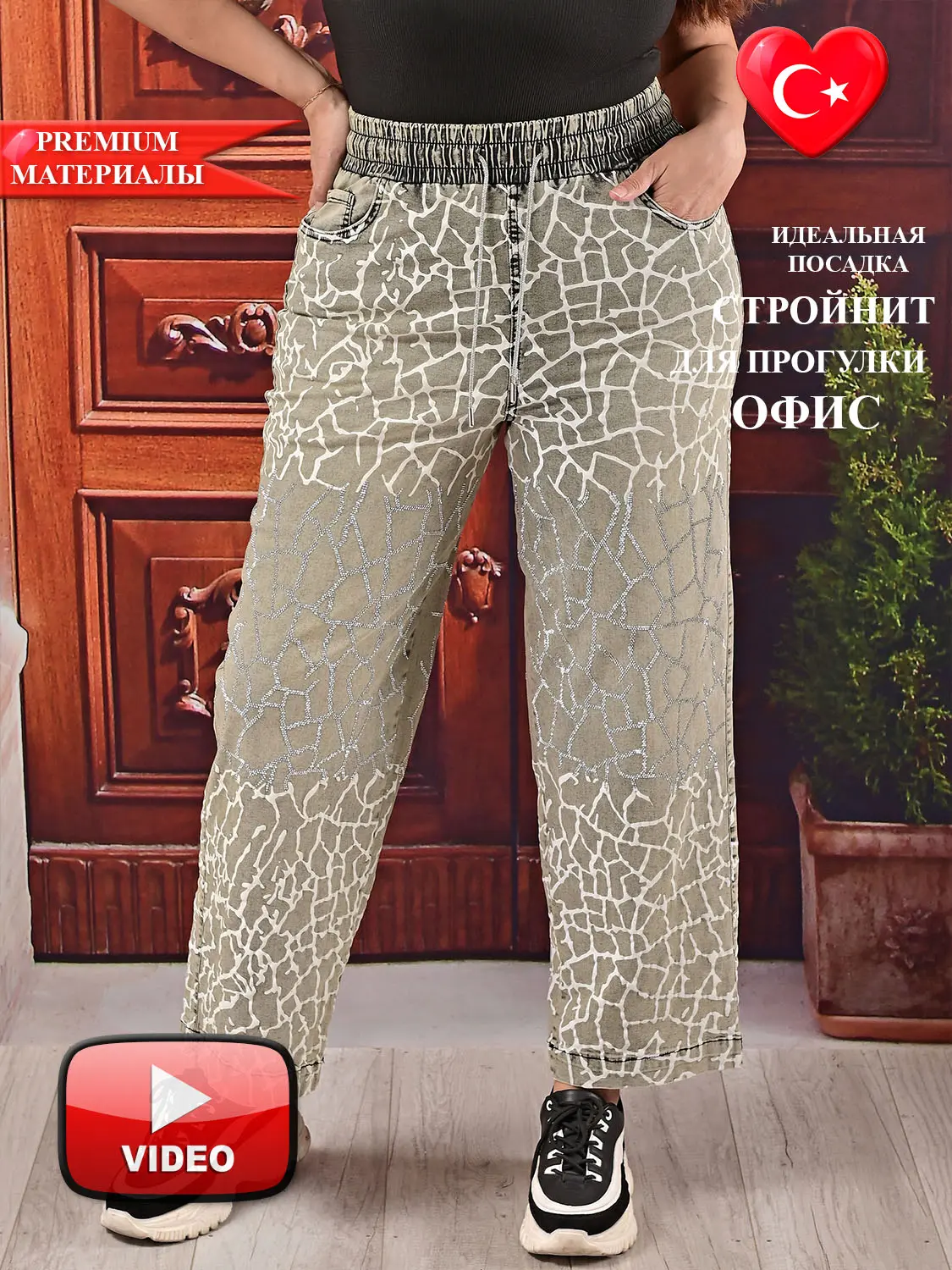 ✨⚜️НОВИНКИ⚜️✨ 🌹DARKWIN🌹ХИТЫ ДЛЯ ПЛЮСИКОВ