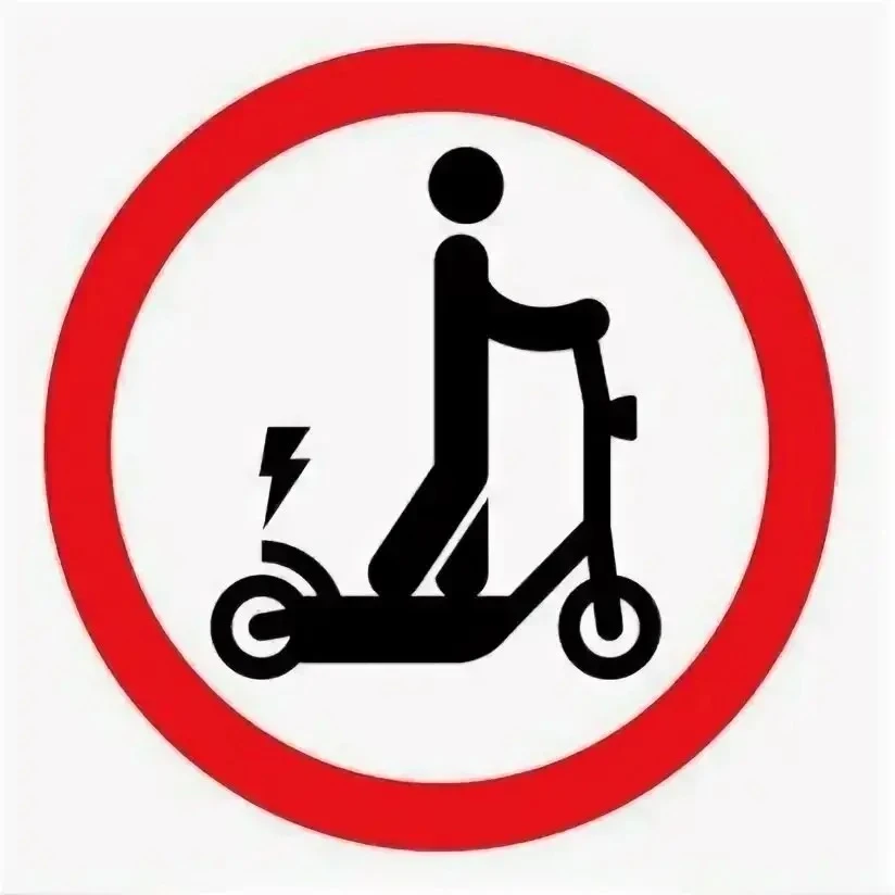 Лето без травм: напоминание про самокаты 🛴❌