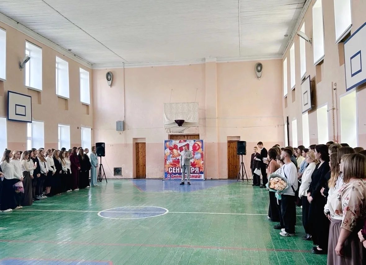 🎈Сегодня, 1 сентября 2026 года в ОГБПОУ «Галичский педагогический колледж Костромской ...