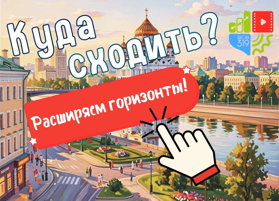 🎨 Выставки июня – расширяем горизонты!

Лето только начинается – и это идеальный момент, чтобы откр