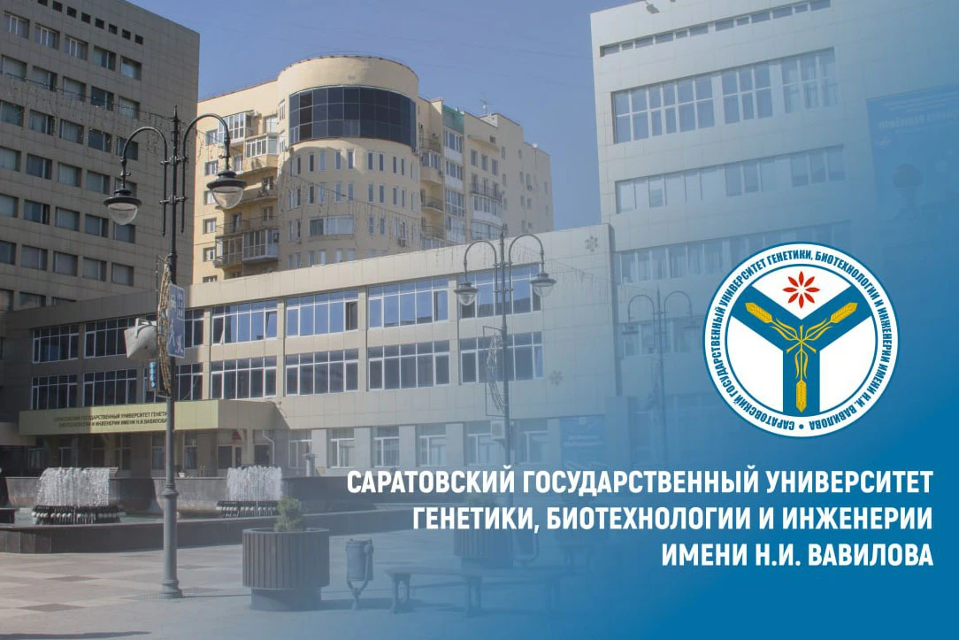 💥 Приемная кампания в Вавиловском университете выходит на финишную прямую: остались по...