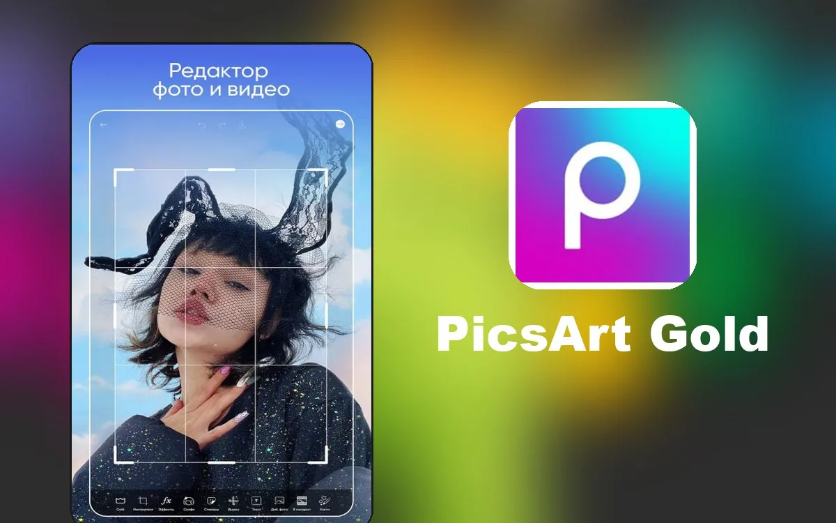 Изображение 1 к публикации «APK Доктор | МОДИФИКАЦИИ | ИГРЫ И ПРОГРАММЫ НА ANDROID»
