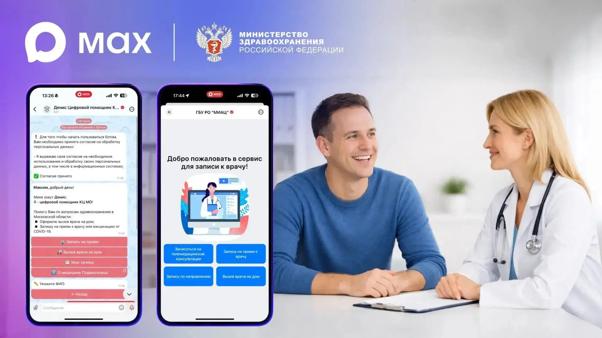❗️Уважаемые жители городского округа Енакиево❗️
