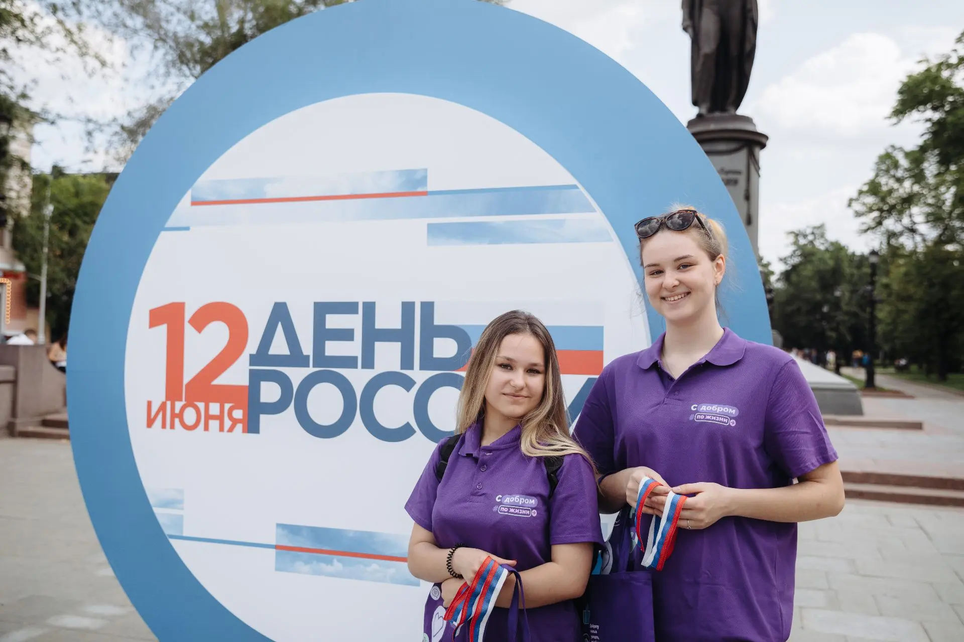 В Москве подготовили культурно-историческую программу ко Дню России

Она пройдет во всех округах сто