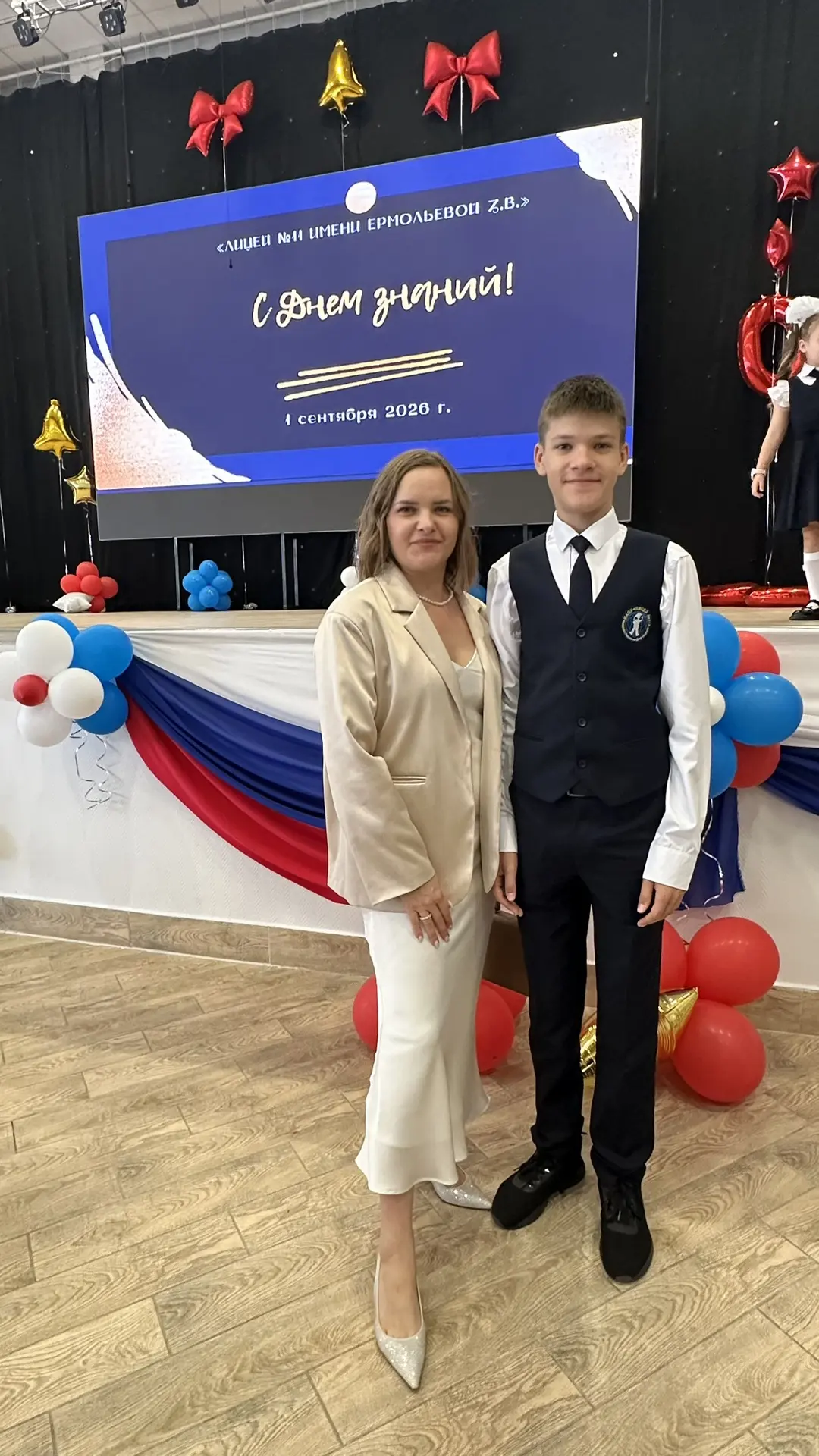 9 класс ❤️
