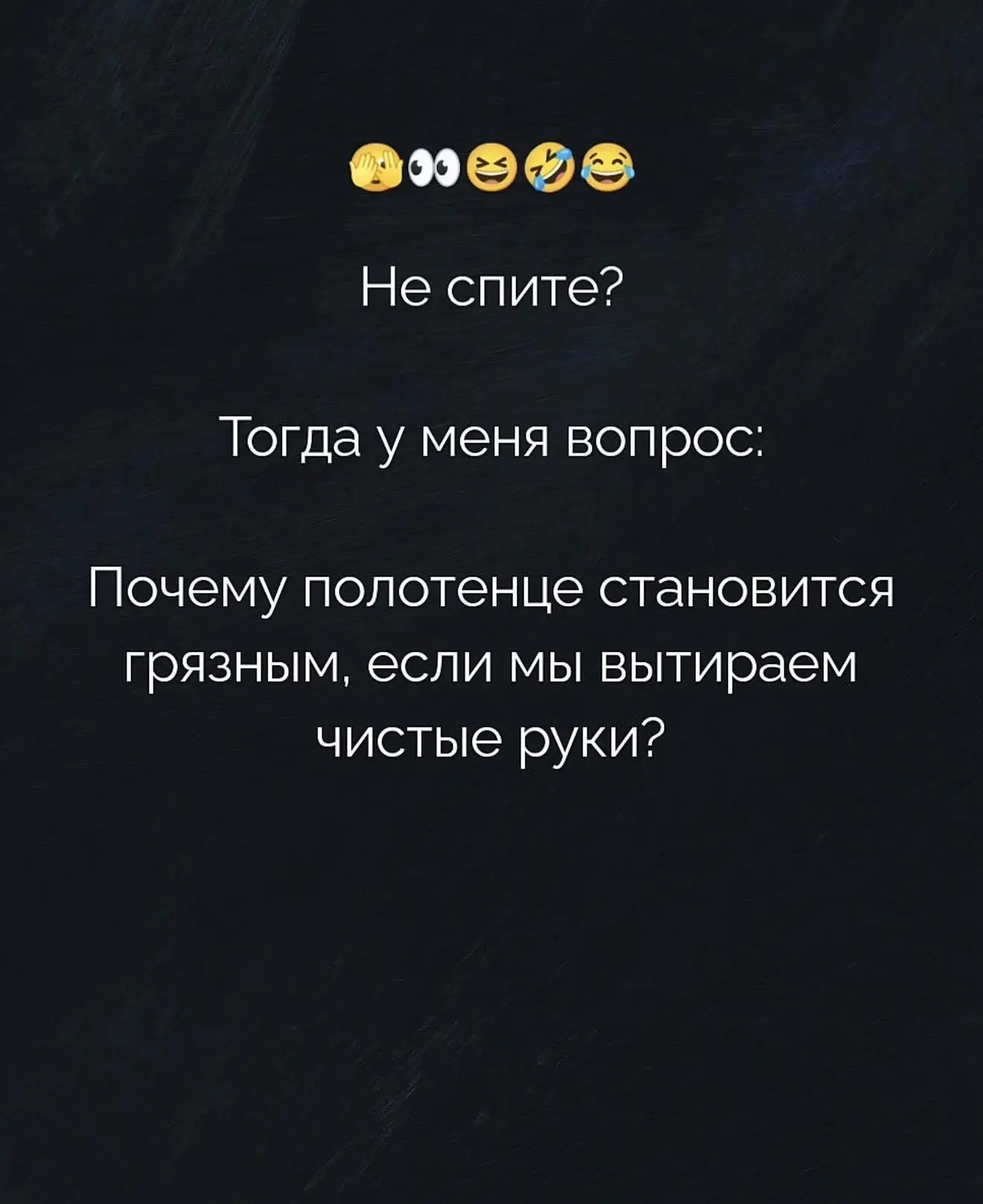 Делитесь в комментариях 📝