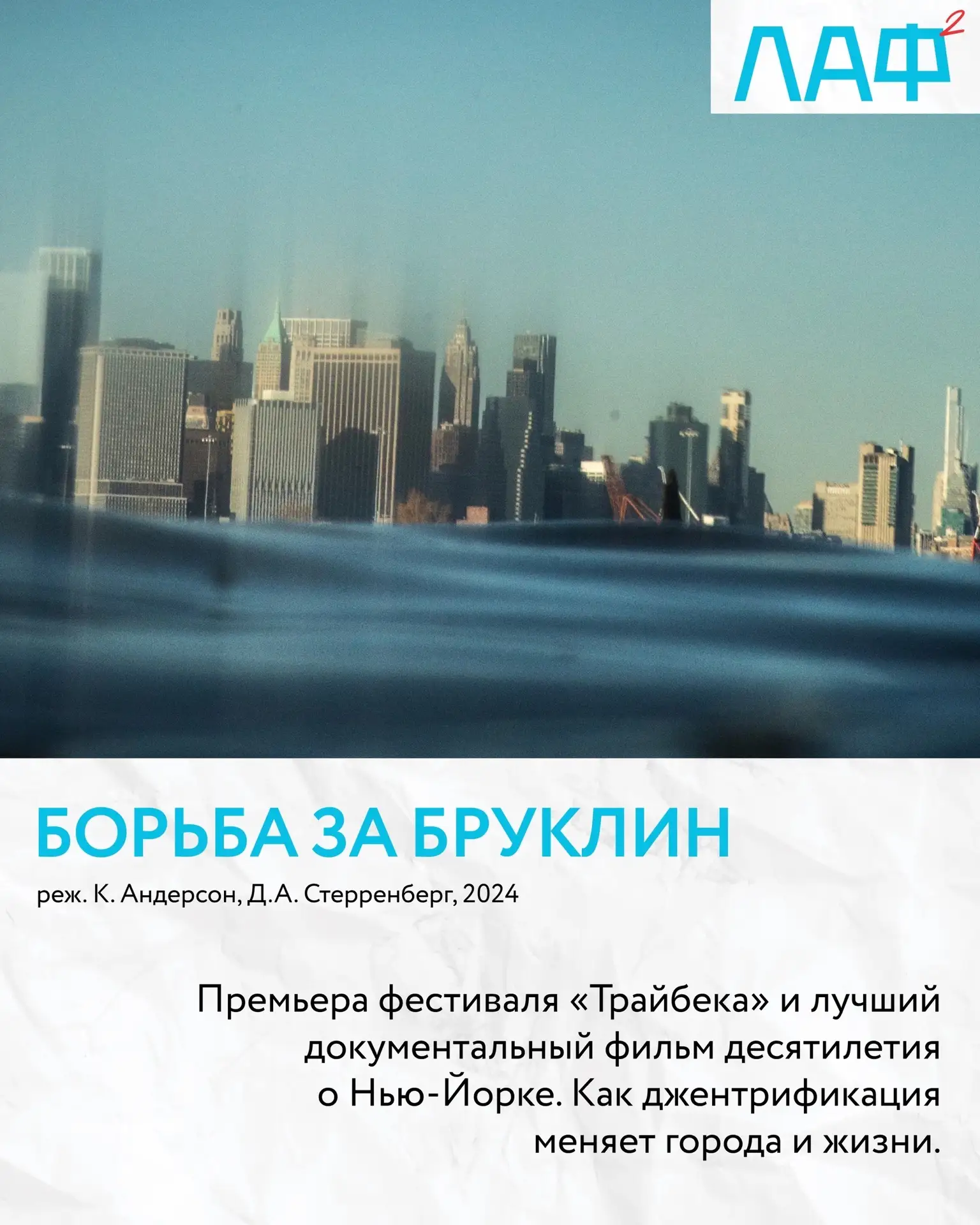 💥💥💥 Закрытие Летнего архитектурного фестиваля (ЛАФ) в Третьяковской галерее в Самаре