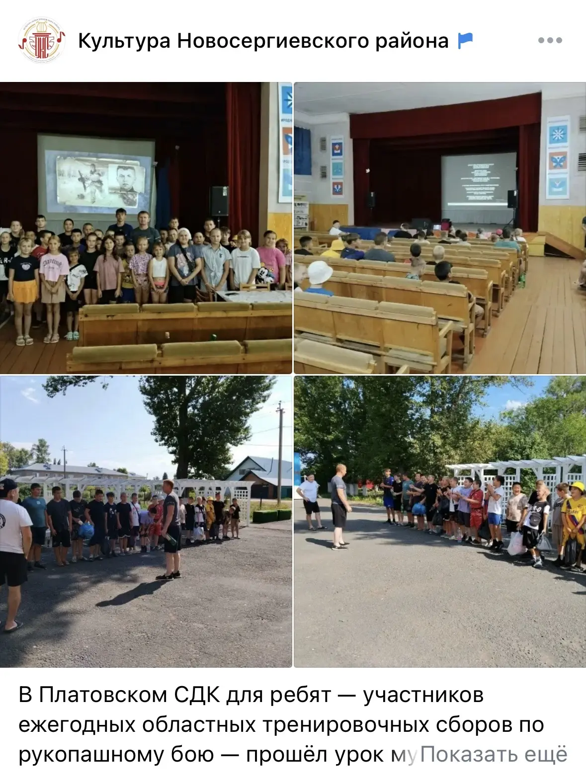Читайте наши новости: 
🗞️ https://vk.ru/wall-211761376_13174