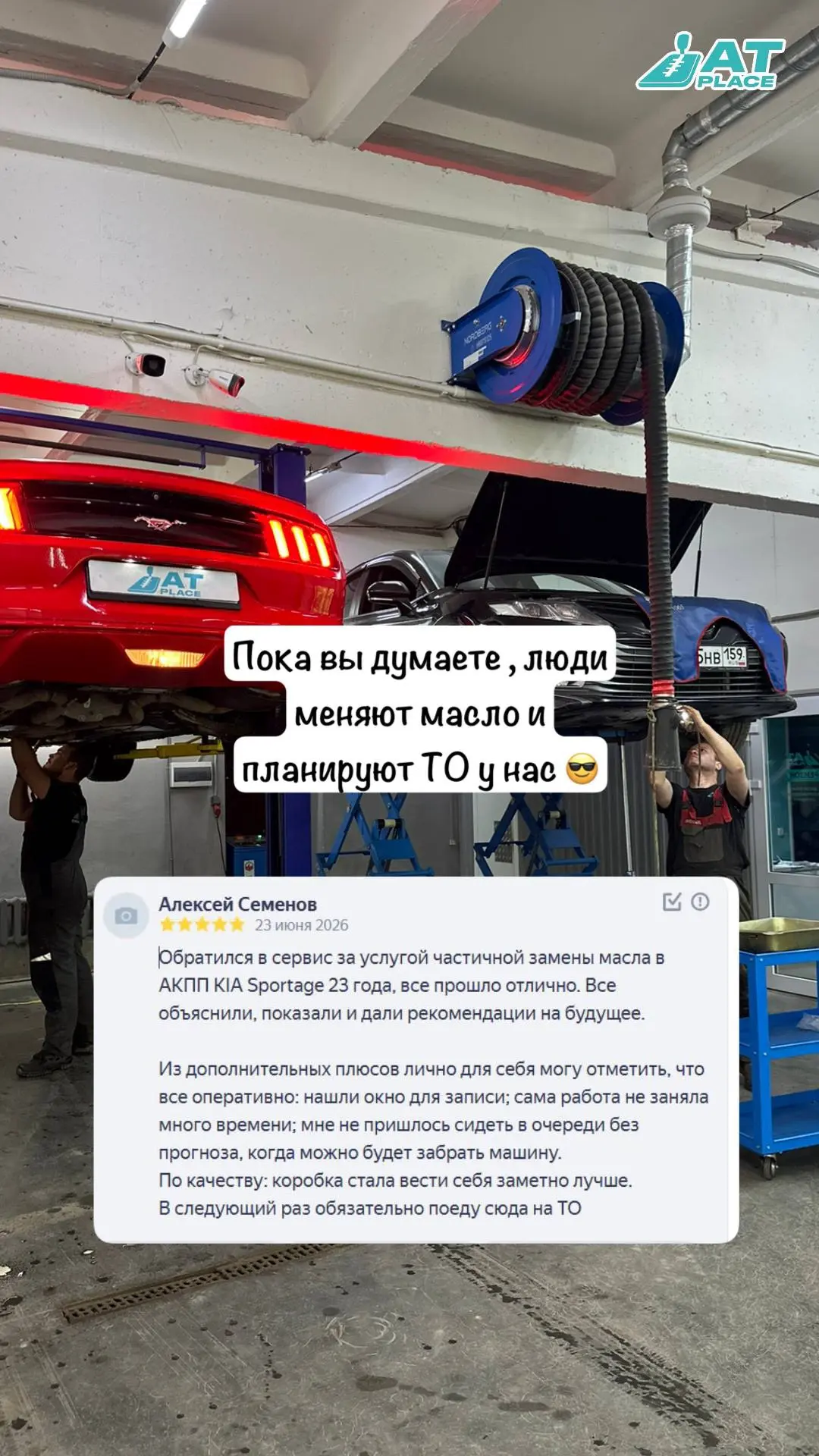 Радуемся , когда читаем ваши отзывы ☺️