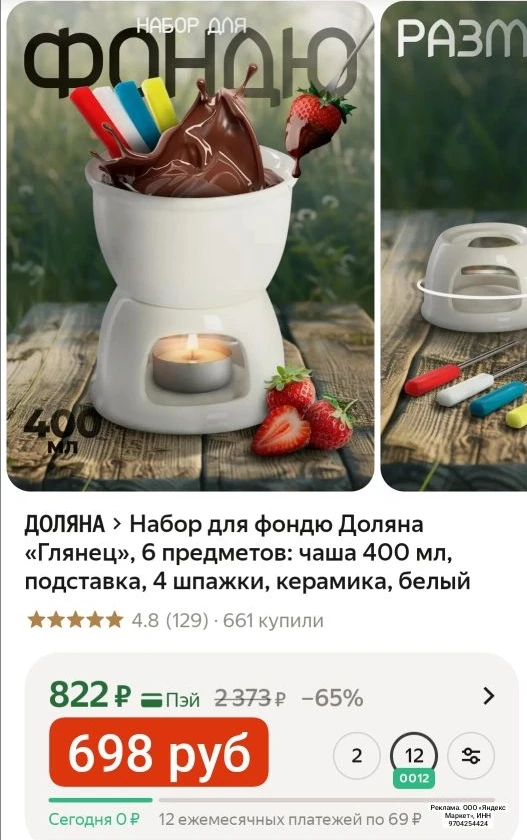 ❗СРОЧНО промокод 15% в карточке!