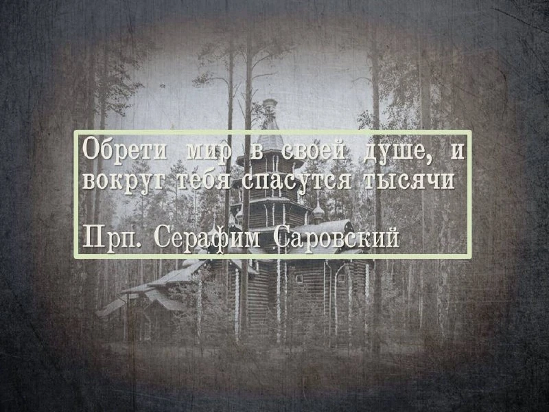 #Цитаты_великих