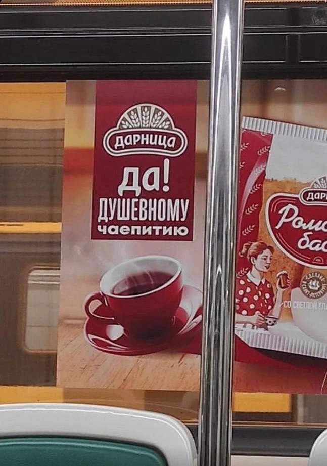 Мы с коллегами каждые пол часа на работе 😁

✨Дарим сап-борд