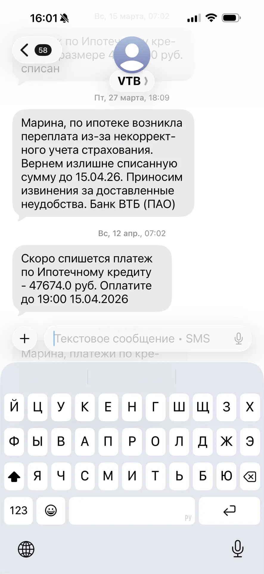 Всё никак не напишу. Вдруг кому-то будет полезно.  Вообще писать очень долго. Сейчас голосовые в Мак