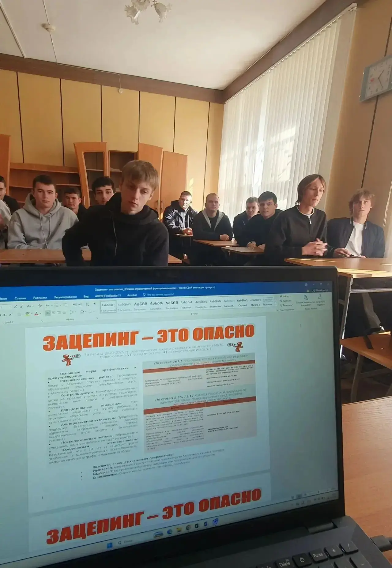 🚂 Будущие машинисты выбирают безопасность!