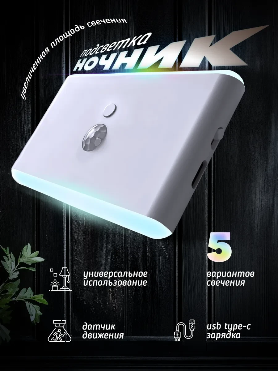 ⚡️ Подсветка для унитаза ночник проектор, SellBig