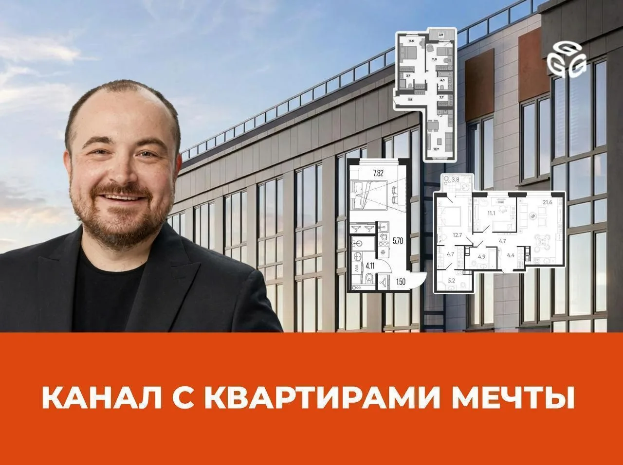 ❗️Застройщики Петербурга объявили лето распродаж. Проверьте себя, какая квартира подойд...