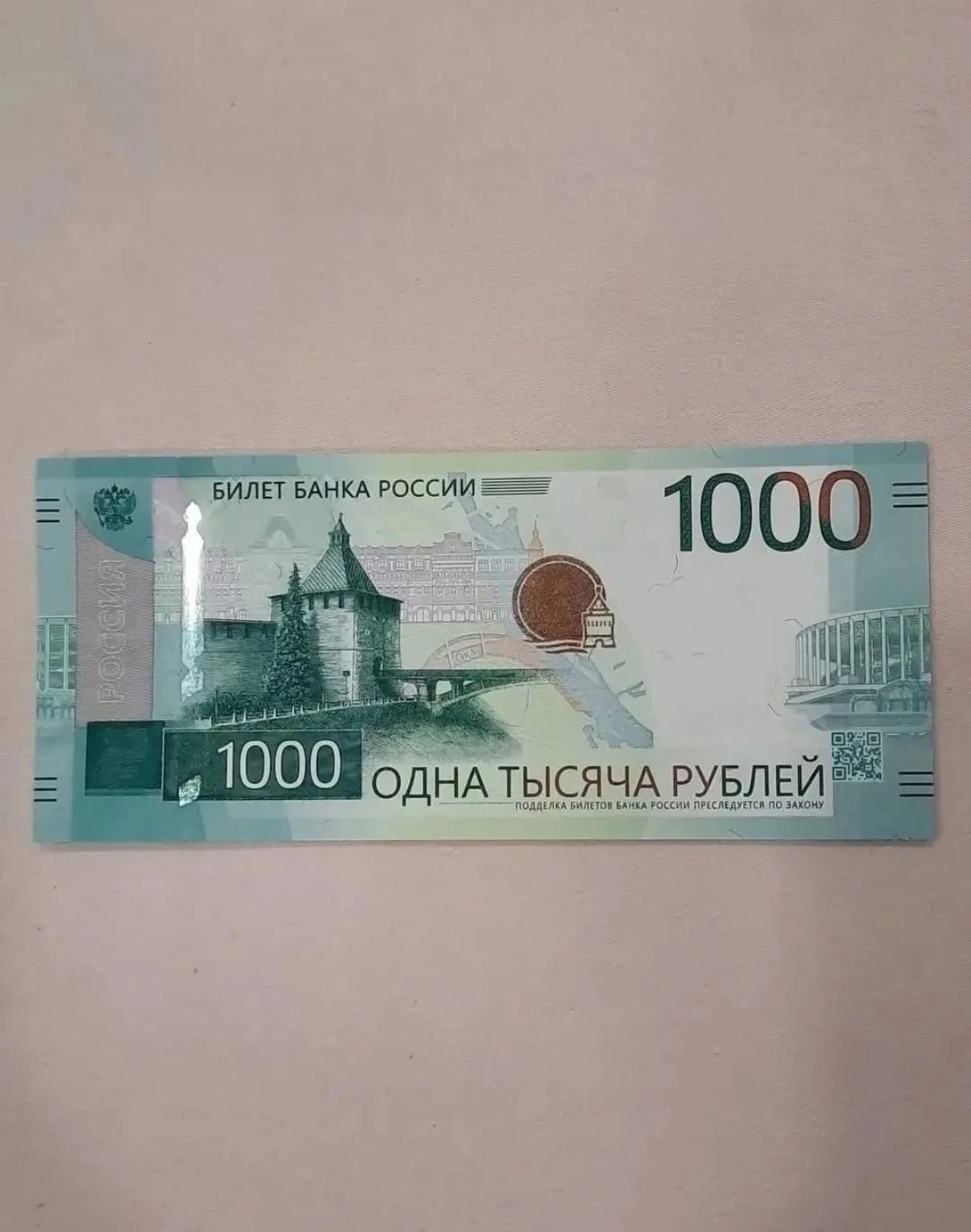 ⚡️ В России вошли в обращение новые тысячные купюры