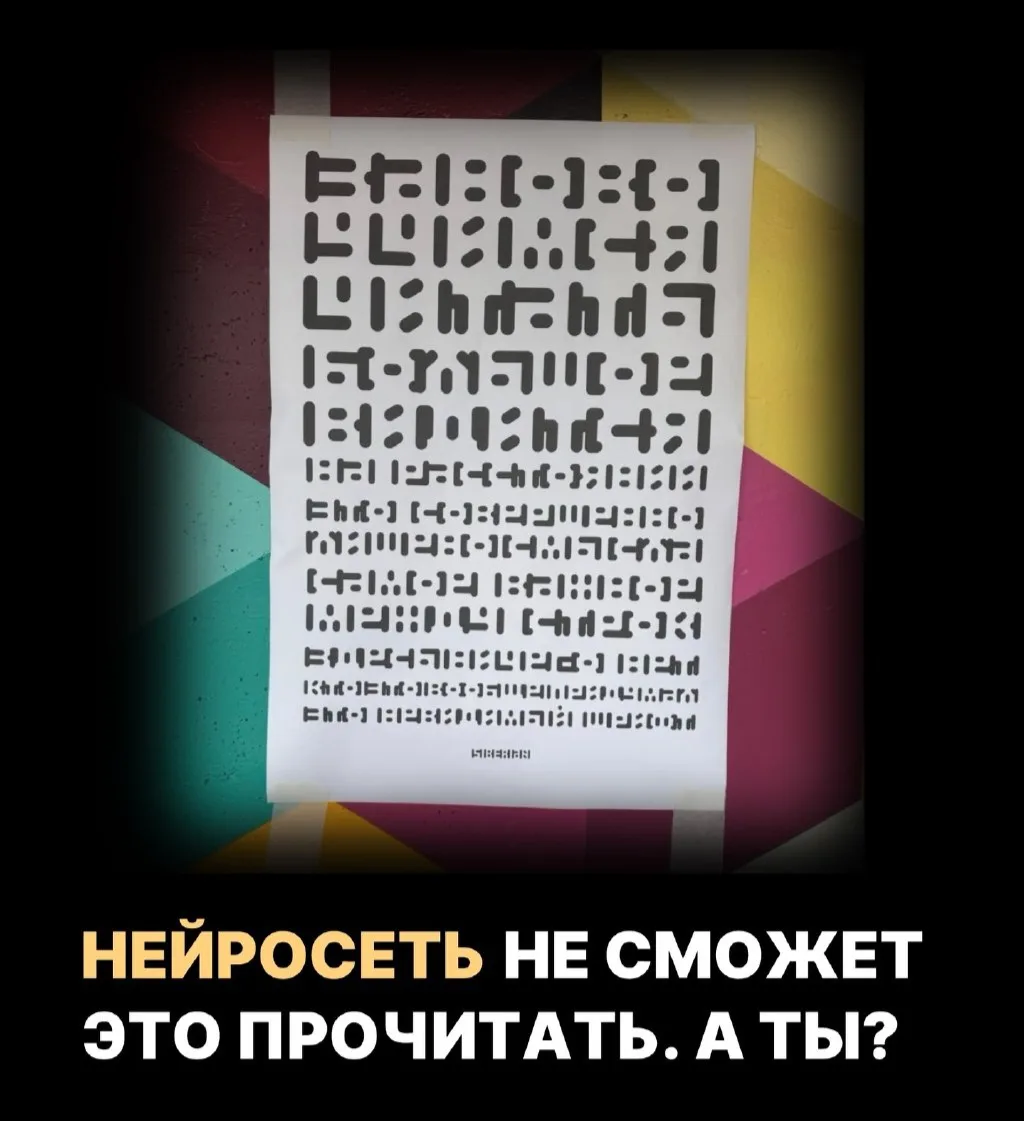 Получилось?