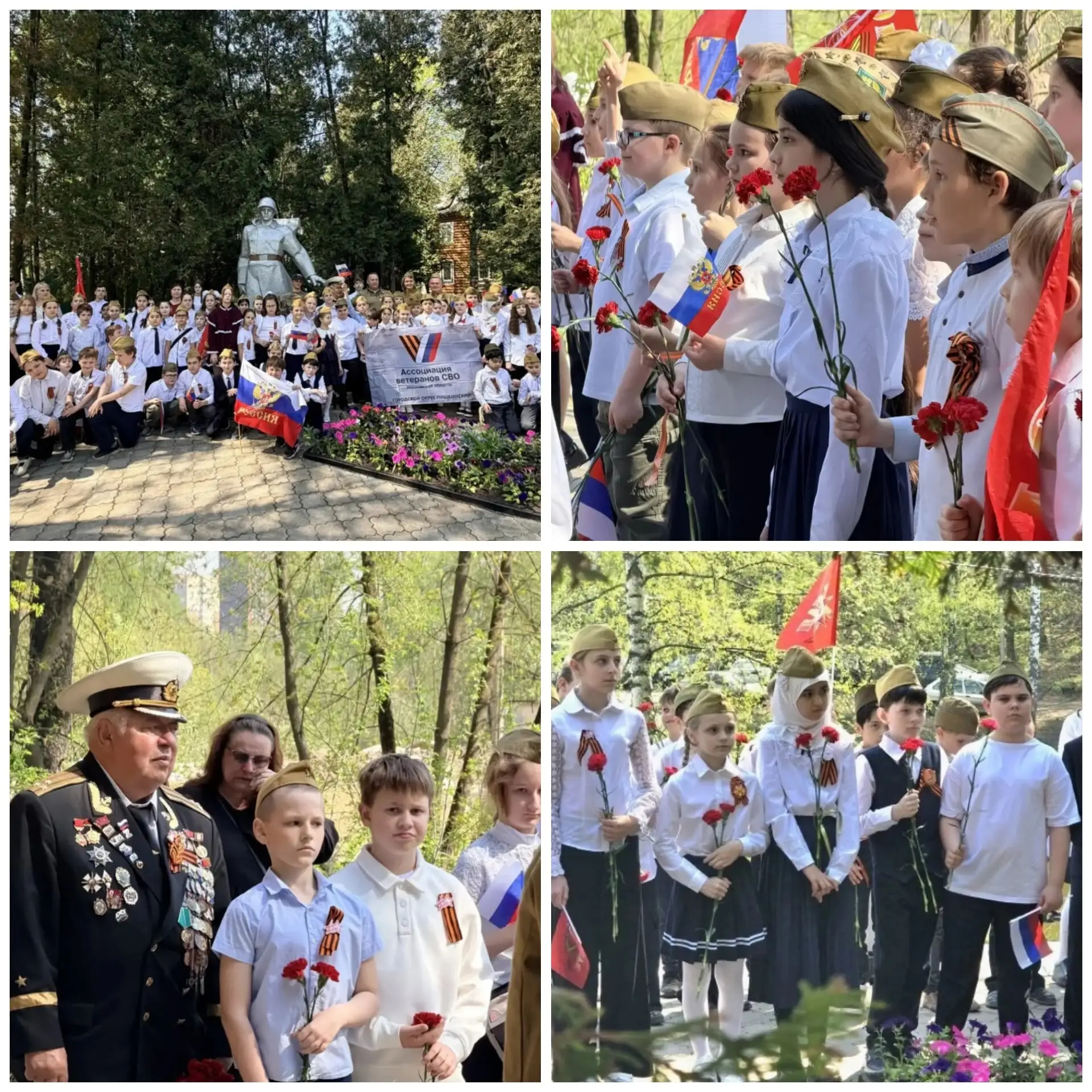 Мы помним! Мы гордимся! Традиционный митинг ко Дню Победы в школе.