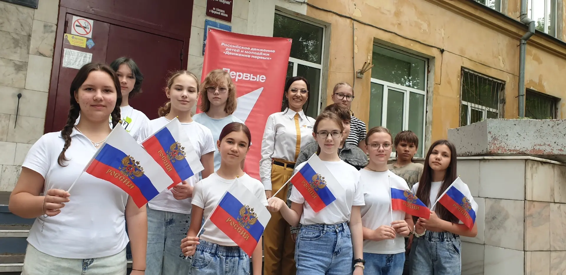 🇷🇺🎉 День России — праздник, который объединяет!
