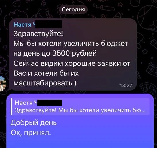 Почему дешевые заявки доводят твоих администраторов до слез