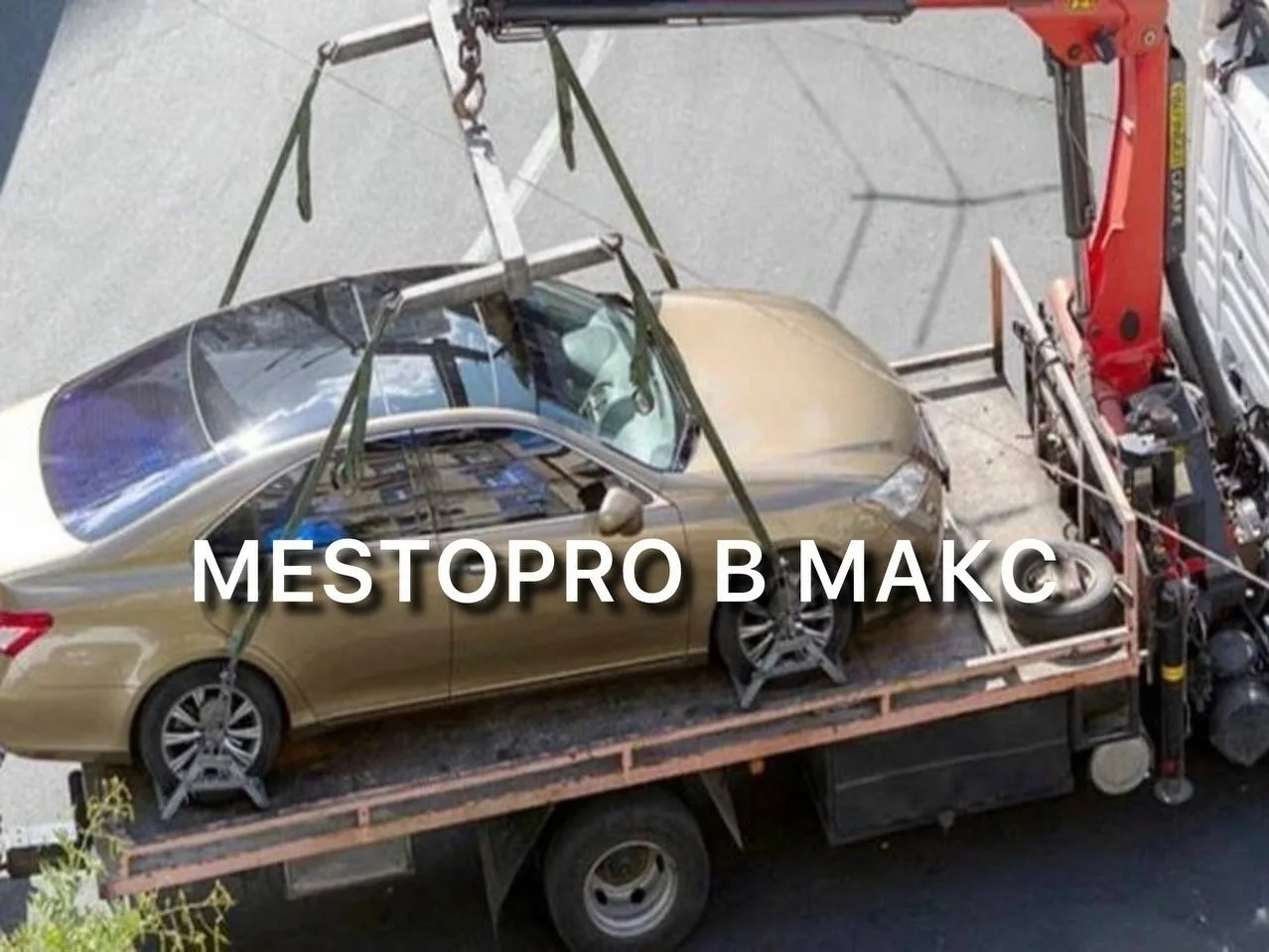 В Хабаровске у таксиста-нелегала изъяли автомобиль за работу без лицензии 🚗😡