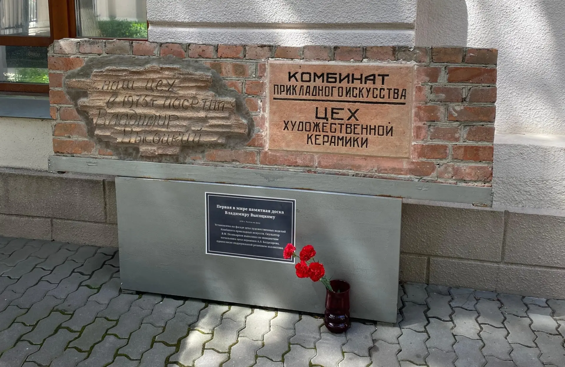 25 июля —  день памяти выдающегося советского поэта и артиста – Владимира Семёновича Высоцкого.

Мем