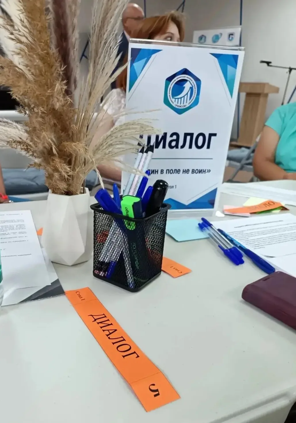 💥 В центре дополнительного образования «Унисон» состоялась тематическая площадка «Инст...