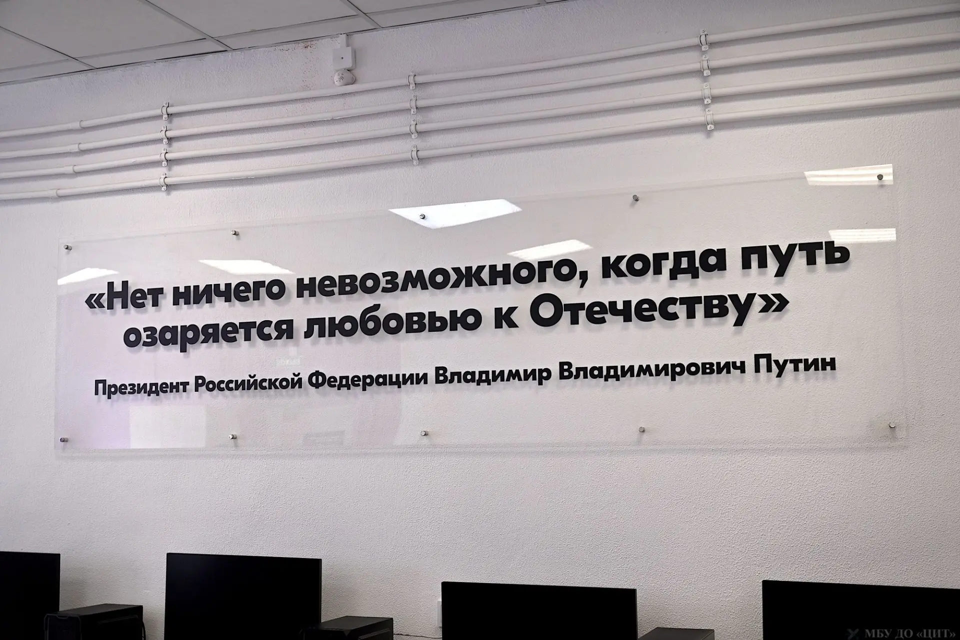 В Центре информационных технологий стартовал Иммерсивный фестиваль «ЦИТадель», мероприя...