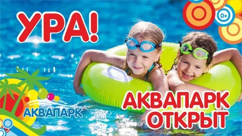 Туристическое агентство приглашает всех желающих в автобусные  поездки!

20 июня суббота - Приморски