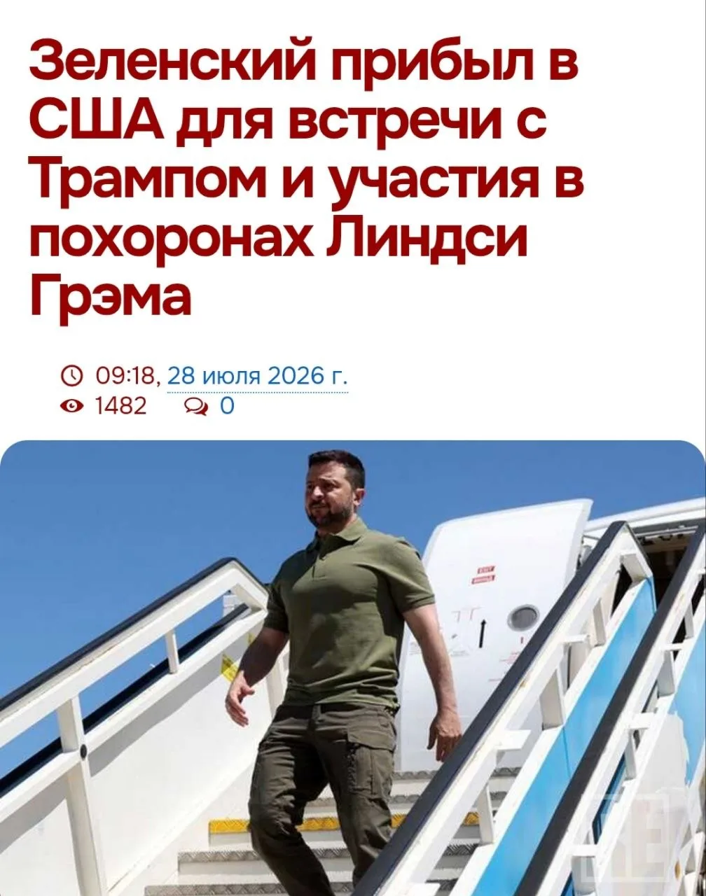 Попрошу в овальном кабинете:
«Дай мне Дональд денег, лучше налом,
Мы гаранты мира на планете,
Как га