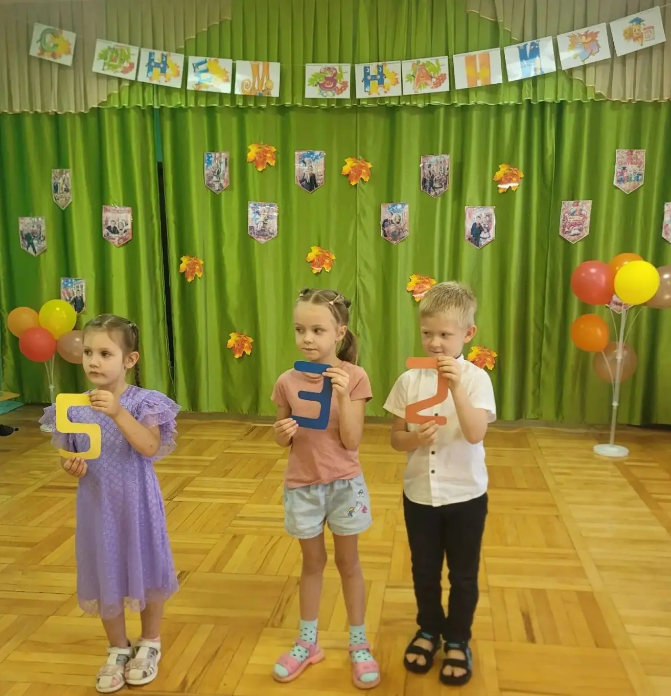 🎉 День знаний отметили ярко и весело! 🎉