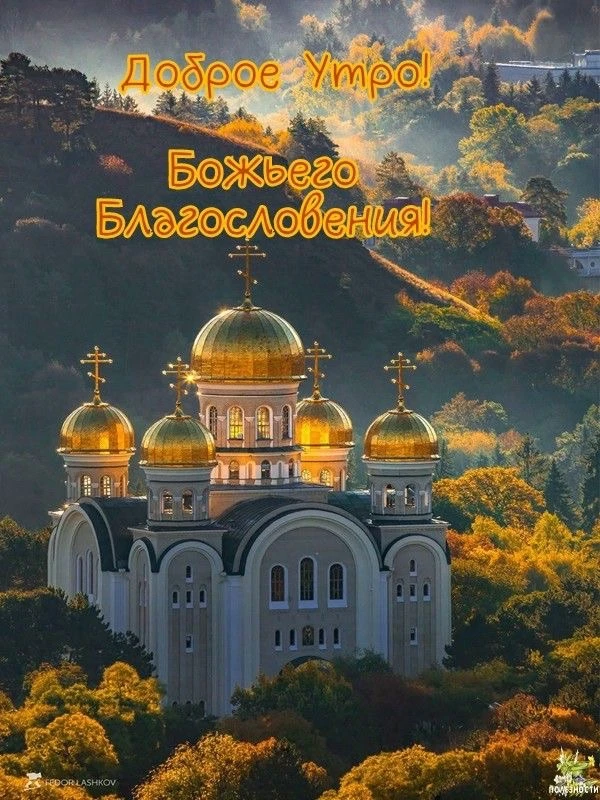 16  сентября