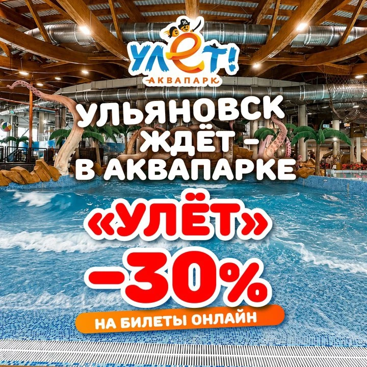 🌊 А что, если взять и рвануть в аквапарк?