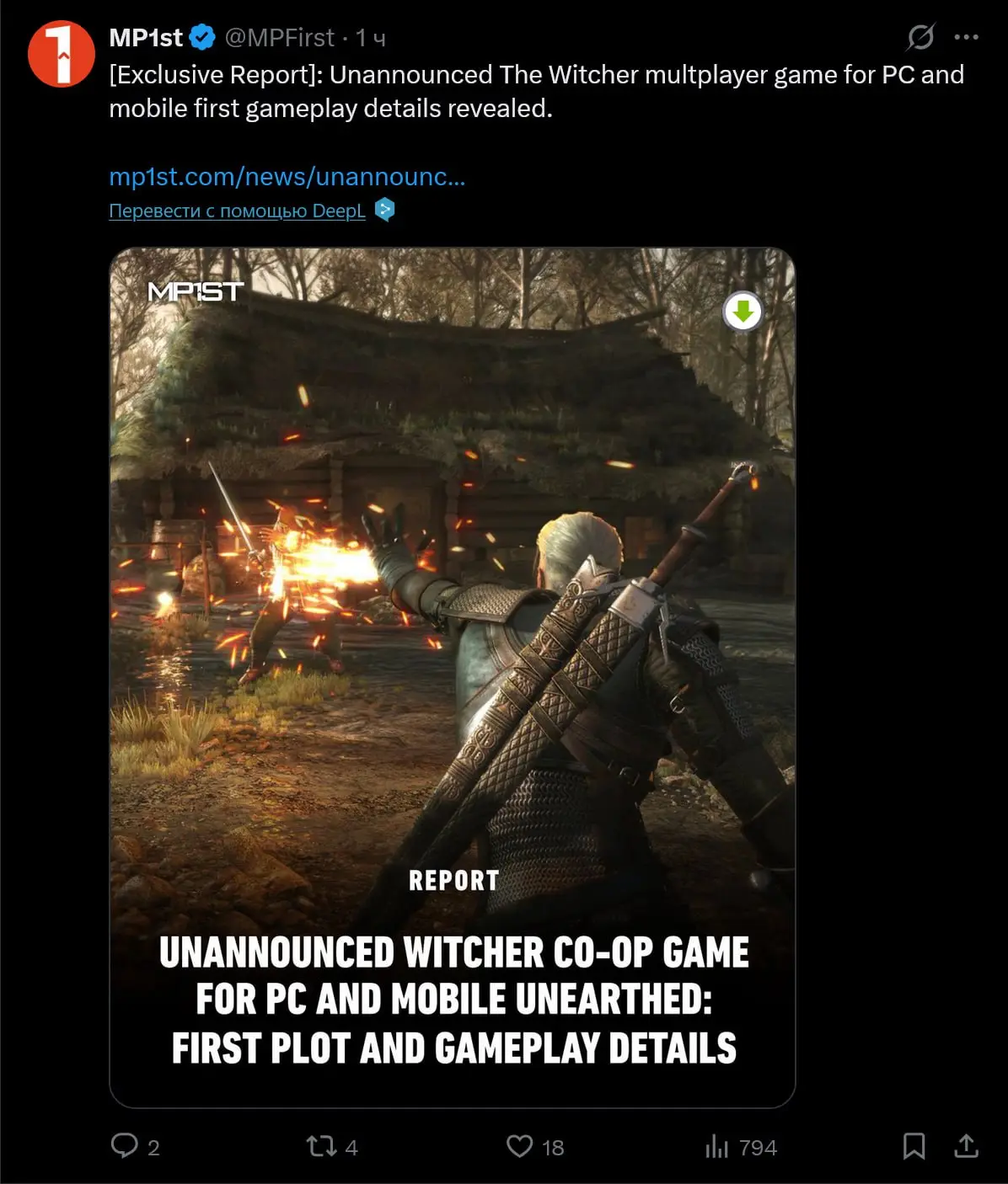 ⚡️CD Projekt Red пилят бесплатный коопный Ведьмак — инсайдер mp1st

— По источникам издания, это бес