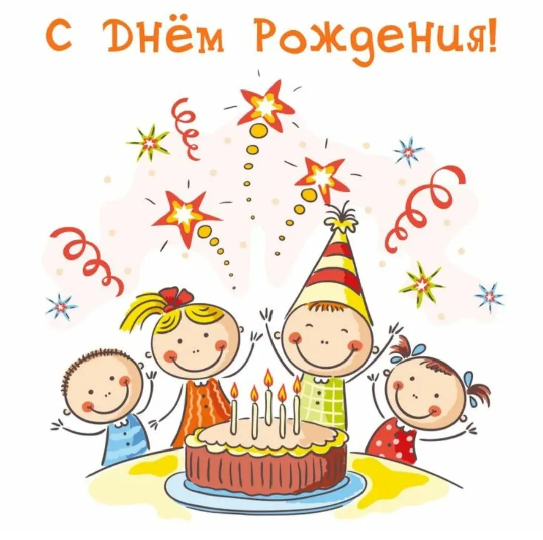 🎂День рождения в детском саду: