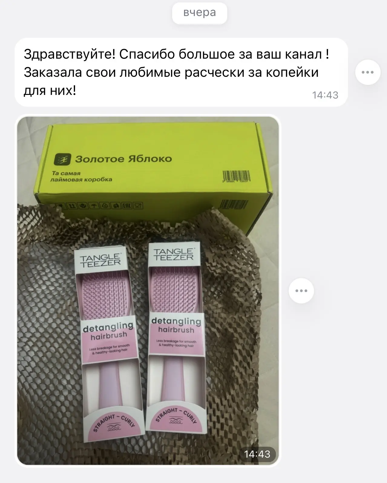 Спасибо за фото!🌺